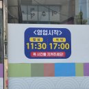 은서네 집밥 이미지