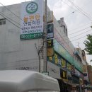 화원외과의원 이미지