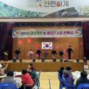 대산면주민자치센터 이미지