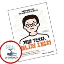 차매니저