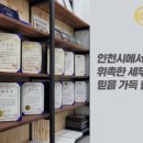 해인세무회계사무소 - 서초구 논현로 87 | 해인세무회계사무소