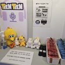 틴틴코인노래연습장 이미지