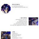 수성아트복싱클럽 상동점 이미지