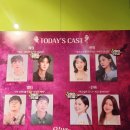 동아아트홀 | 오! 나의 귀신님 연극 관람- 감동과 배꼽빠짐 함께 주의