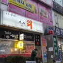 국민은행 신중동역 지점 네이버블로그