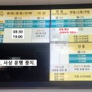 봉황약국 이미지