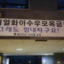 군산 베네키아 아리울 호텔 후기...