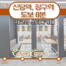 업스터디카페 이미지