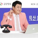 창인동쌍방울 이미지
