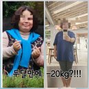 원더점핑다이어트 | 성남점핑다이어트로 인생다이어트 도전! 원더핏 오픈 이벤트중!