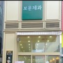 신당1로-2 이미지