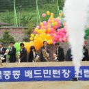 덕풍동 체육시설 이미지