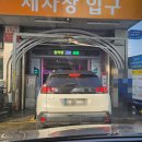 새마을금고주유소 이미지
