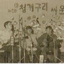청개구리식당 이미지