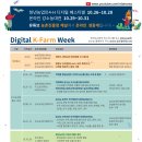 케이팜 이미지