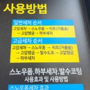 센트블루워시랜드남악임성점