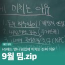 애드밈
