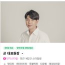 아이스톡톡 | 건대입구 미용실 헤어톡톡건대점 모발클리닉 후기