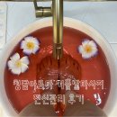얼굴 | 부산 초량동 부산역마사지 청담아로마 커플발마사지 본점 전신관리 후기