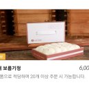 보름기정떡서울강서점