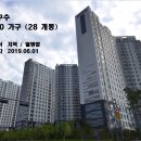 소사2지구 효성해링턴플레이스 이미지