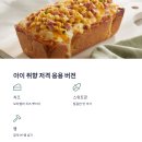 빵