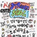 벌써 4월이 끝났다고요?..