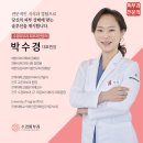 수경피부과