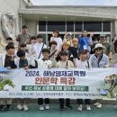 선창초교 이미지