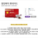 동양렌탈주