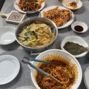 행복한무침회