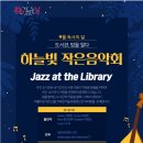 청학작은도서관 이미지