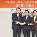 B.M 스포츠 인재 교육원 이미지