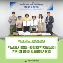 원광환경센타