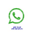 구성동 게이트볼장 | 천안 화장실 수리 - 업성동 게이트볼장 화장실 수리 후기