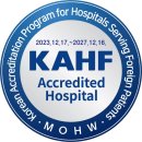 이동훈연세정형외과의원 이미지