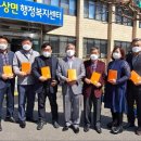 학동주민센터 한국일보
