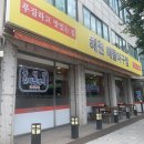 해원아구 이미지