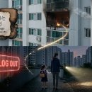 주식회사 담장너머