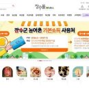 한누리몰
