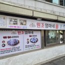 문엄마네 이미지