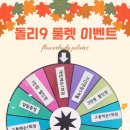 꽃바디필라테스 | [꽃바디필라테스] 동탄 능동 꽃바디필라테스 체험 후기
