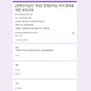 노원신경정신과의원 네이버블로그