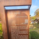 부석사삼층석탑 | 영주 부석사 삼층석탑