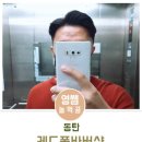 레드폴바버샵 동탄점