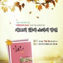 원평산업(주) 이미지