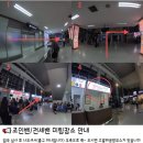 라오스 공항 택시 비엔티안에서 방비엥 새벽 조인밴 미니버스 / 마이리얼트립 3월 할인 코드