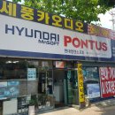 세풍오디오