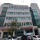 광진구보훈회관 이미지