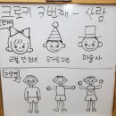 미소담어린이집 이미지